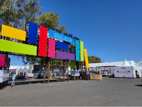 拉巴特國際書展 長沙文創出海的文化新航道