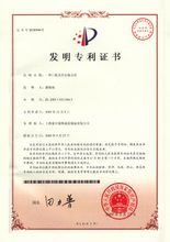 西安元易知識產權代理服務 專業守護創新成果，助力企業騰飛