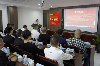 啟航新征程！艾義邦“SFAG”知識產權香港上市正式啟動，知識產權代理迎歷史機遇