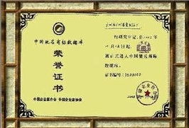 東莞佳德知識產權代理 守護創新，賦能品牌在《錢眼商機》中的價值突破