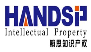 護航創新，賦能未來——深耕廣東的知識產權代理專業力量